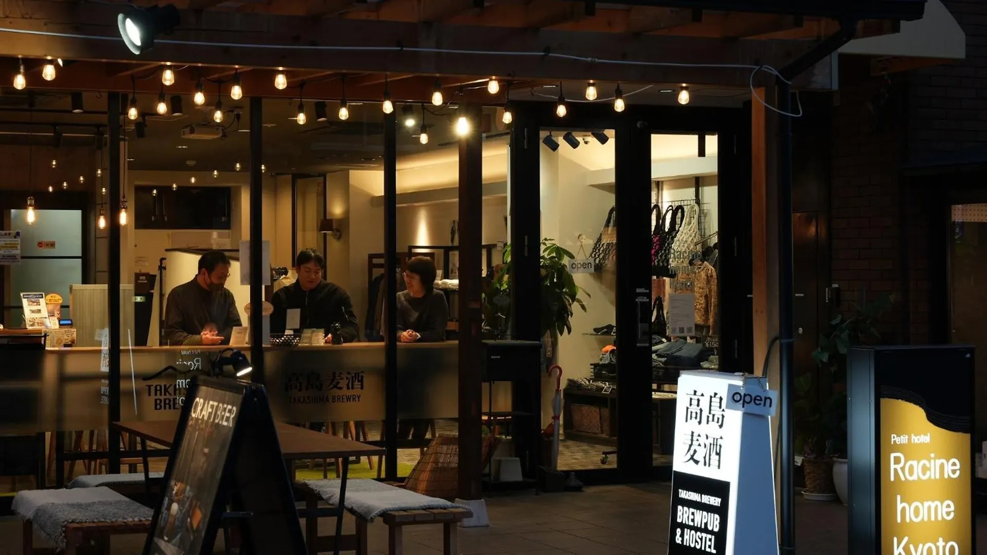 Racine Home Kyoto - Vacation Stay 23796V Japan