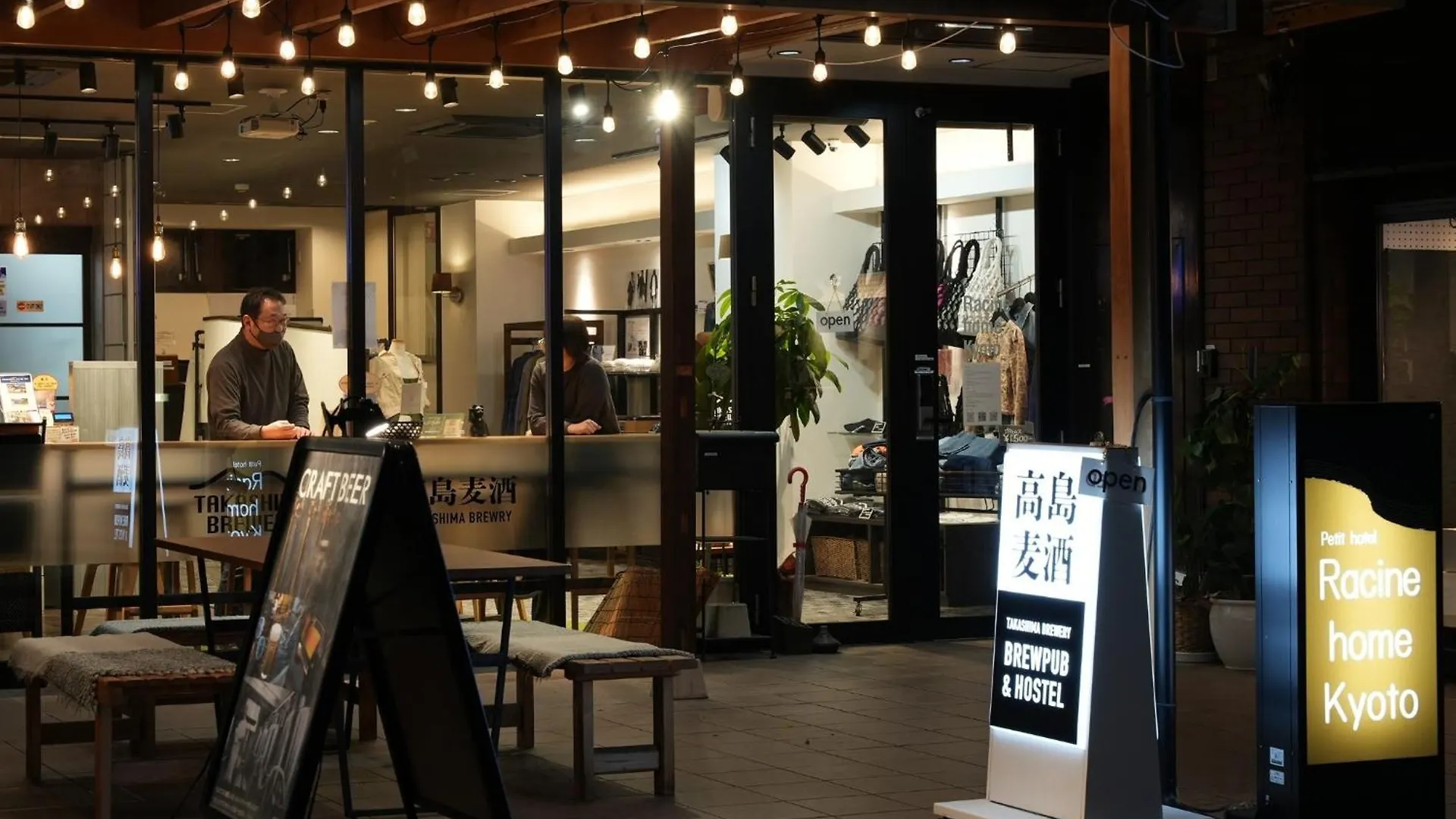 Hotel Racine Home Kyoto - Vacation Stay 23796V Japan