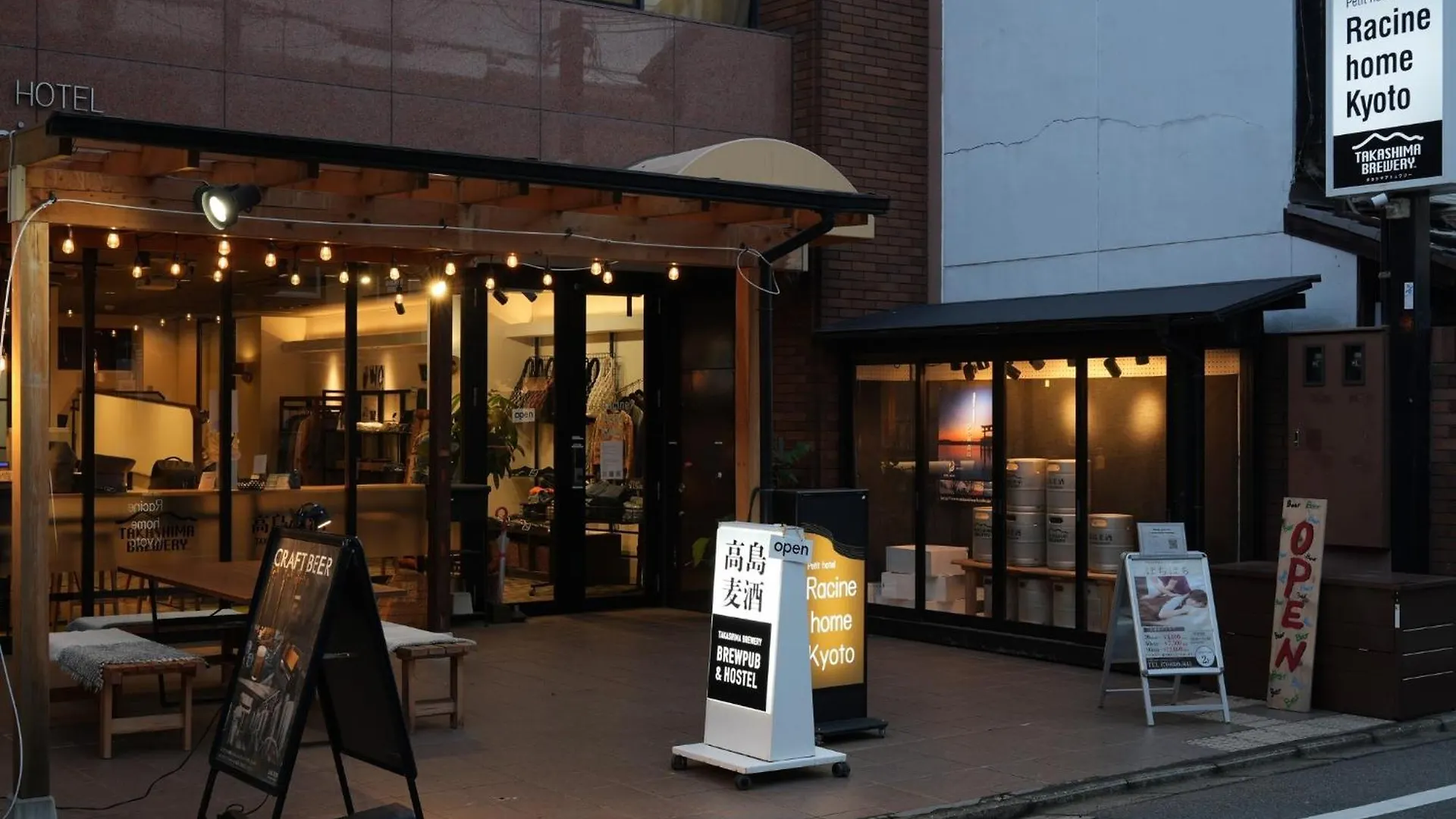 Hotel Racine Home Kyoto - Vacation Stay 23796V