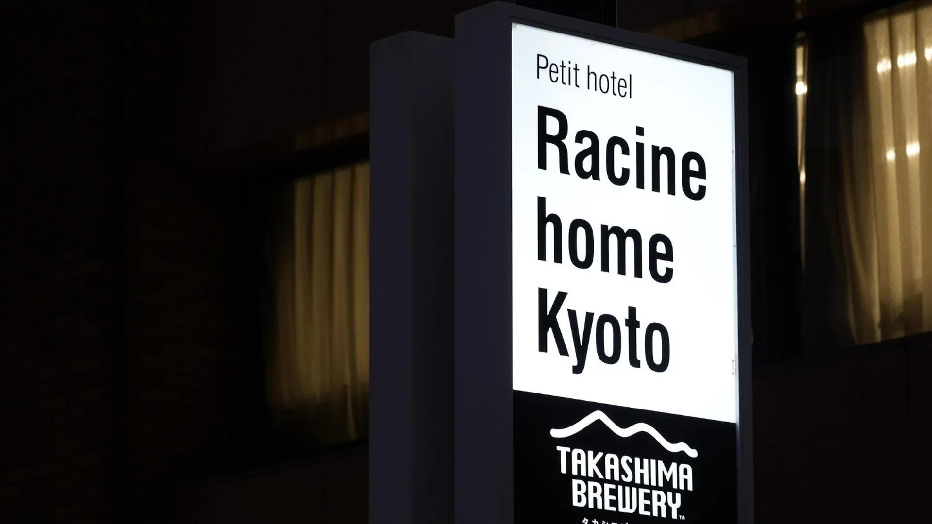 Racine Home Kyoto - Vacation Stay 23796V 0*,