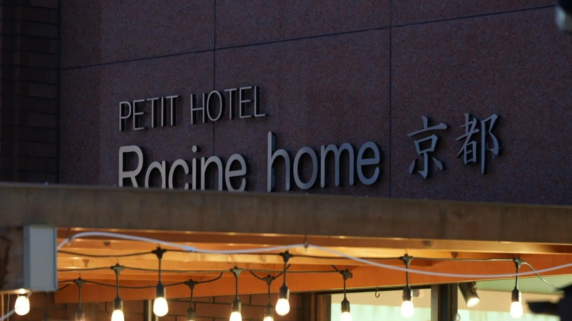 Racine Home Kyoto - Vacation Stay 23796V Hotel