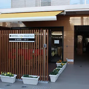 Hotel Excellence Station Hachijo, Quioto