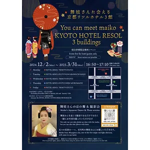 Hotel Resol Shijo Muromachi, Kyōto