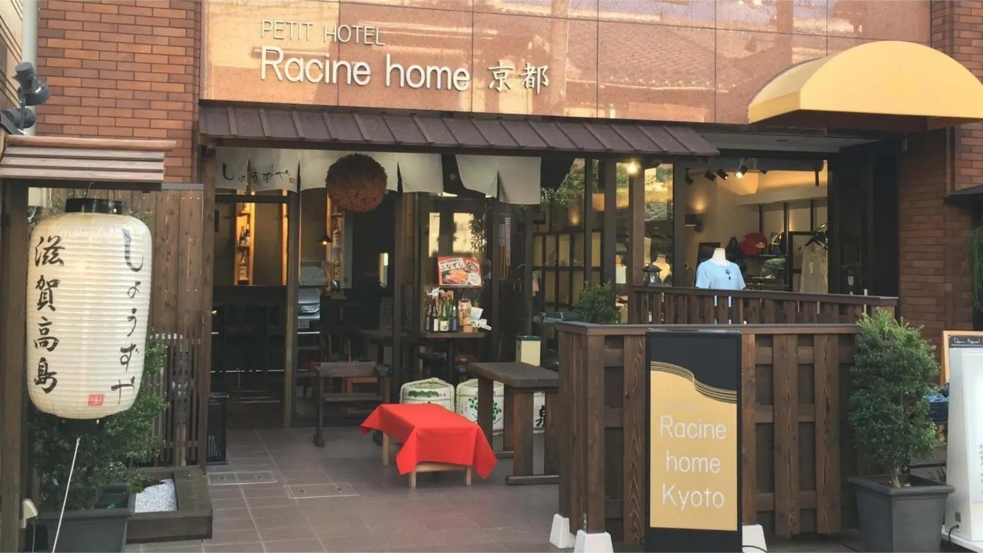 Racine Home Kyoto - Vacation Stay 23796V